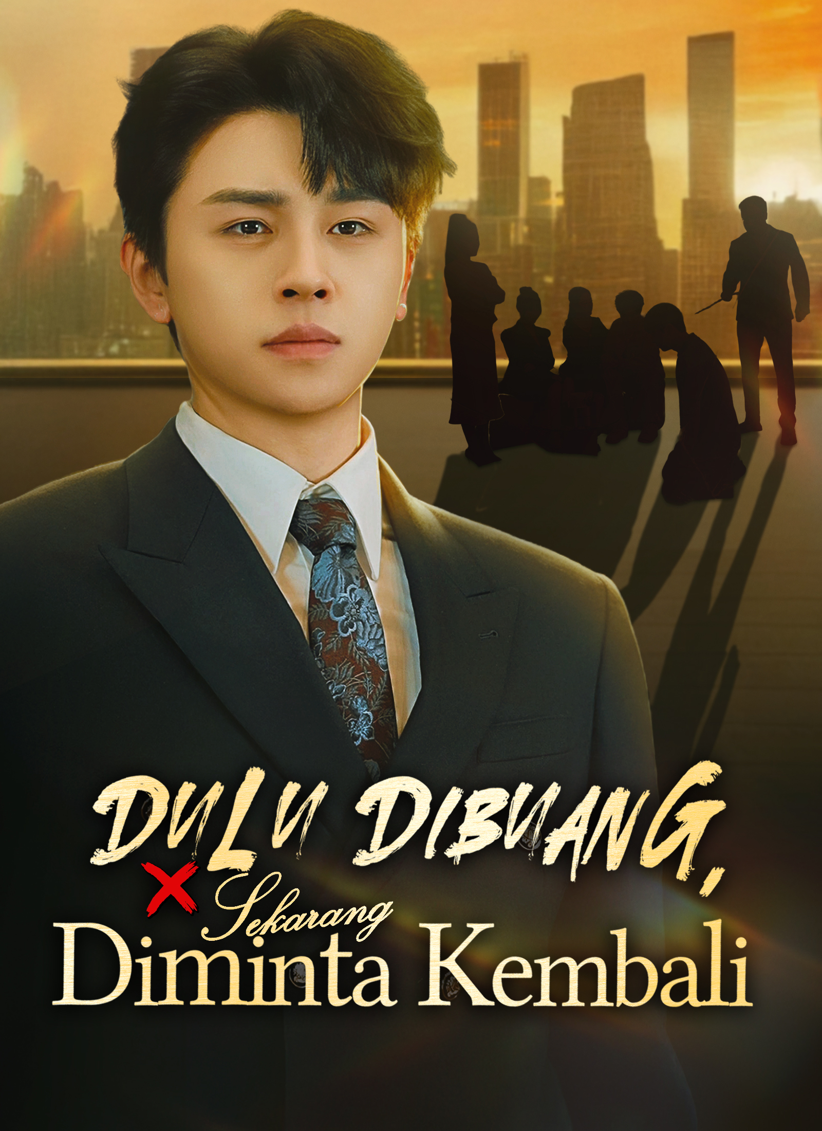โปสเตอร์ [Dijuluki] Dulu Dibuang, Sekarang Diminta Kembali